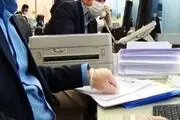 تغییر ساعات کار ادارات استان تهران