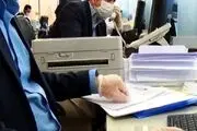 تغییر ساعات کار ادارات استان تهران