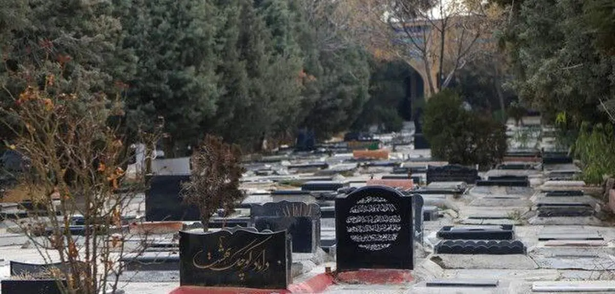 فردا درهای بهشت زهرا از این ساعت باز است!