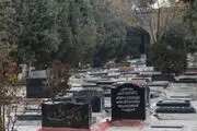 فردا درهای بهشت زهرا از این ساعت باز است!

