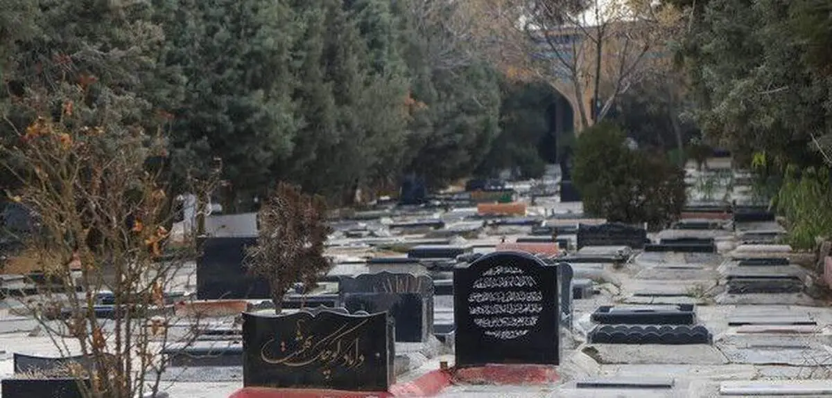 فردا درهای بهشت زهرا از این ساعت باز است!

