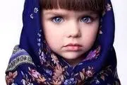 خوشگلترین دختربچه دنیا با چشمان باورنکردنی!+عکس