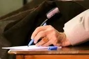 رهبری پیام تسلیت دادند