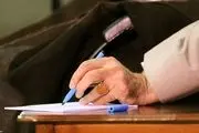 رهبری پیام تسلیت دادند