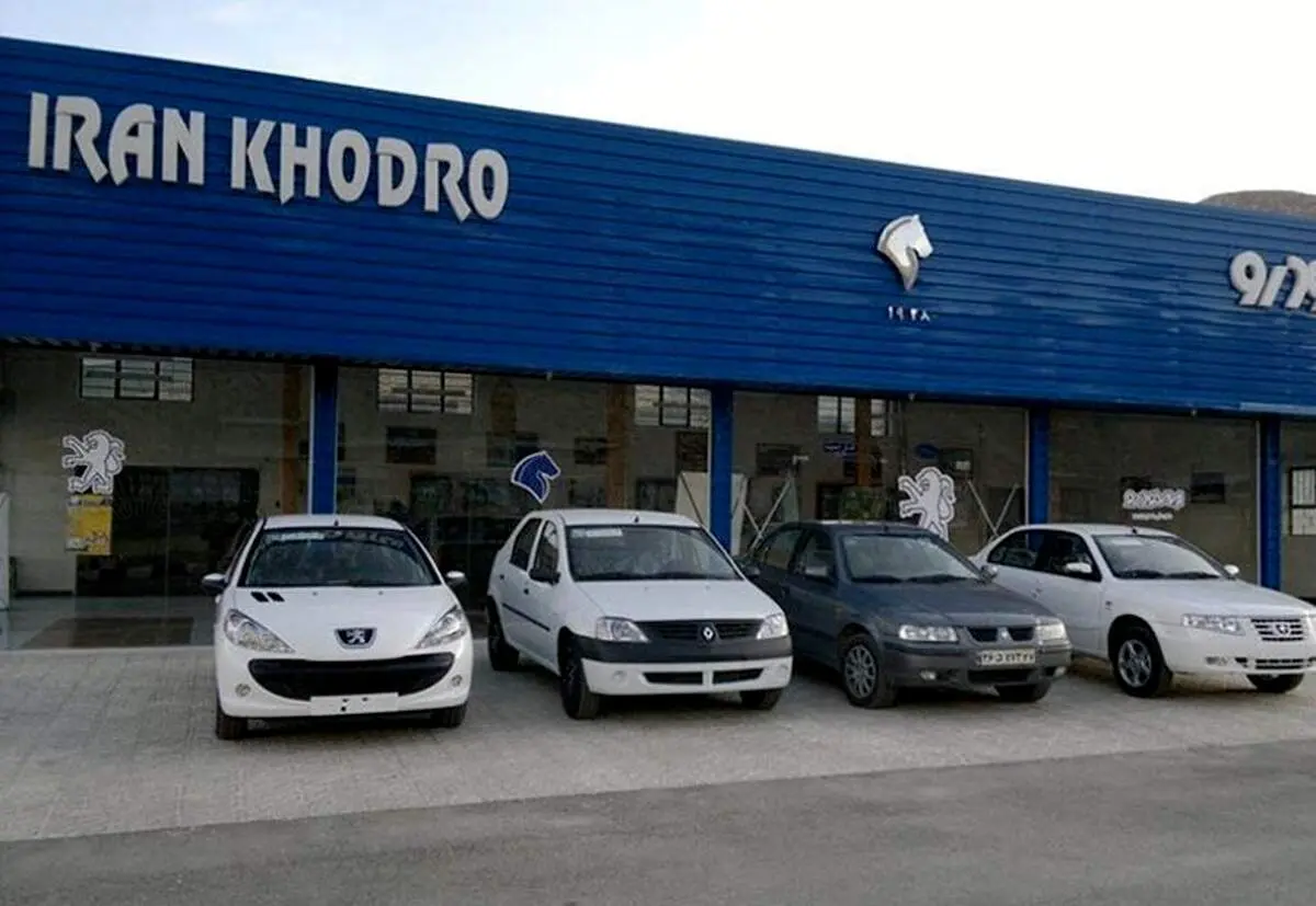 الان وقت خرید خودرو است؟