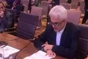 ابراز تاسف ایران از طرح موضوع بی‌ربط به دستور کار اجلاس عدم تعهد توسط امارات