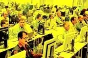 ادمین کانال تلگرامی منافقین لو رفت +  عکس