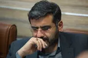 واکنش عجیب وزیر ارشاد به طرح ضد ایرانی آمریکا علیه فرزندان مقامات ایران
