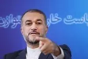 امیرعبداللهیان به کمیسیون امنیت ملی پاسخ داد 