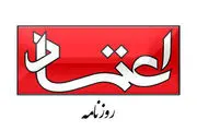 ماجرای عجیب ایمان 42 ساله که در تجمعات سال 1401 مفقود شد