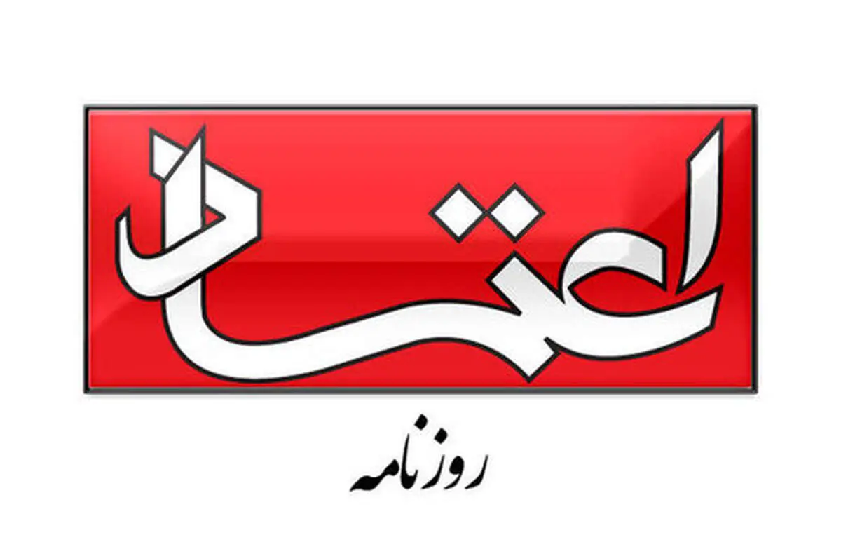ماجرای عجیب ایمان 42 ساله که در تجمعات سال 1401 مفقود شد
