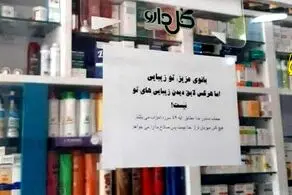 ایده‌های خودجوش برای دعوت به حجاب زنان+عکس