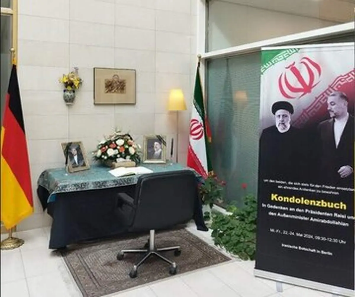 گشایش دفتر یادبود شهادت رئیس‌ جمهور و همراهان در سفارت ایران در آلمان + ببینید 