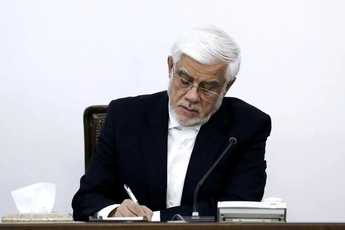 عارف به رضا داوری اردکانی تسلیت گفت 