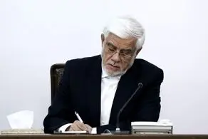 تسلیت عارف در پی درگذشت خیّر مدرسه‌ساز