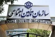 بازنشستگان تامین اجتماعی با حروف ص تا ی امروز 24 دی واریزی دارند/ جدول
