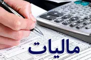 سازو کار دریافت مالیات از سلبریتی‌ها تعیین شد