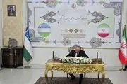 ادای احترام نخست‌وزیر جمهور ازبکستان به شهدای حمله تجاوزکارانه رژیم صهیونیستی 