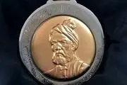 نشان ملى فردوسى به سردار حاجى‌زاده تعلق گرفت 