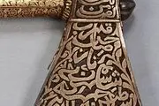 عکس دیده نشده از تبرزین زیبا متعلق به نادرشاه+ببینید