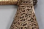 عکس دیده نشده از تبرزین زیبا متعلق به نادرشاه+ببینید
