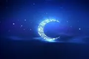 فضیلت و اعمال ماه شوال
