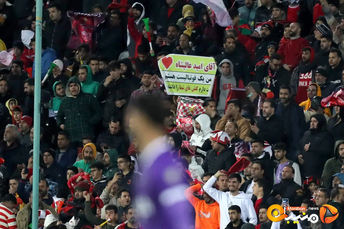 گارد عجیب هواداران پرسپولیس به مربی ایرانی