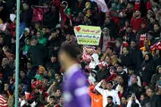 گارد عجیب هواداران پرسپولیس به مربی ایرانی