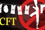 موافقت مجمع تشخیص با پیوستن ایران به CFT