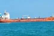 نفتکش توقیف شده در خلیج فارس متعلق به چه کشوری است؟ 
