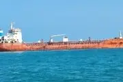 نفتکش توقیف شده در خلیج فارس متعلق به چه کشوری است؟ 