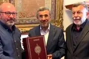 هدیه متفاوت یک مقام ترکیه‌ای به احمدی نژاد + عکس 