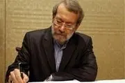 اولین واکنش علی لاریجانی پس از رد صلاحیتش توسط شورای نگهبان