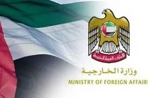 موضع امارات درباره مذاکره ایران و آمریکا 