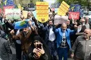 فردا؛ راهپیمایی سراسری پس از نماز جمعه برای اعلام انزجار از دشمن