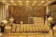 پیش بینی قیمت طلا و سکه در بازار فردا 6 اسفند 1401 