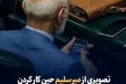 پیرمرد پرحاشیه مجلس این بار با آیفون آمریکایی سوژه رسانه‌ها شد + ببینید 