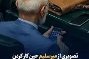 پیرمرد پرحاشیه مجلس این بار با آیفون آمریکایی سوژه رسانه‌ها شد + ببینید 