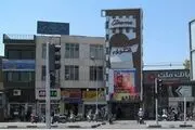 تخریب سینما «شکوفه» در پی حملات آمریکا و اسرائیل