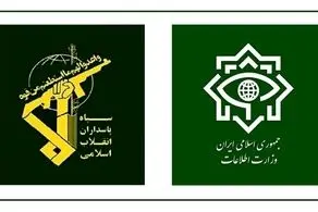 خبرهای مهم وزیر اطلاعات در نشست مشترک با سازمان اطلاعات سپاه 