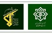 خبرهای مهم وزیر اطلاعات در نشست مشترک با سازمان اطلاعات سپاه 