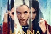 پخش سریال درام «هانا»  ساعت ۲۱:۰۰ در تلویزیون