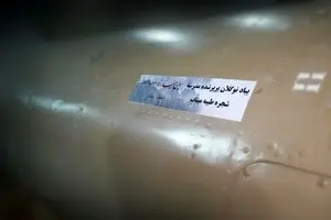 موشکی که به یاد دختران شهید میناب شلیک شد + ببینید  