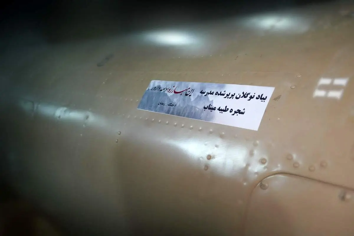 موشکی که به یاد دختران شهید میناب شلیک شد + ببینید  