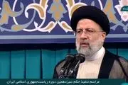 حجت الاسلام رییسی: پیام مردم در انتخابات ۲۸ خرداد تحول‌خواهی بود