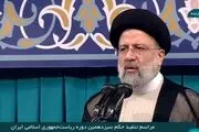 حجت الاسلام رییسی: پیام مردم در انتخابات ۲۸ خرداد تحول‌خواهی بود