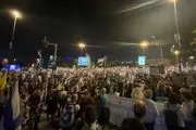 تظاهرات در مقابل خانه نتانیاهو + عکس  