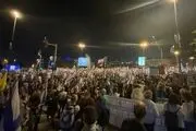 تظاهرات در مقابل خانه نتانیاهو + عکس  