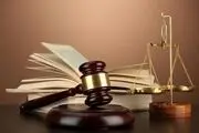 واکنش قوه قضاییه به اظهارات امیرحسین ثابتی 