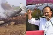 سقوط هواپیمای خصوصیِ یک مقام رسمی در هند    